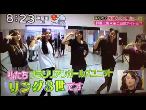 リンダIII世 日本テレビ