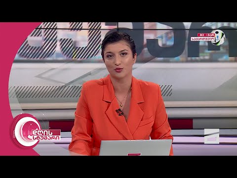 დღის სტუმარი 18:40 - 21.06.2024