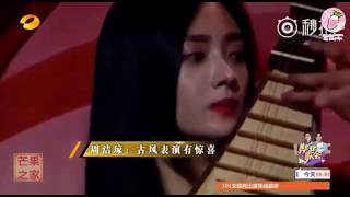 [VIETSUB] 180624 JIEQIONG CUT FROM HAPPY CHINA GRADUATION REHEARSAL