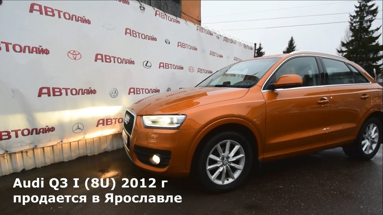 Автолайф ярославль авто