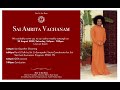 Sai Amrita Vachanam | Shri. S. Ganapathi | 29th August, 2020