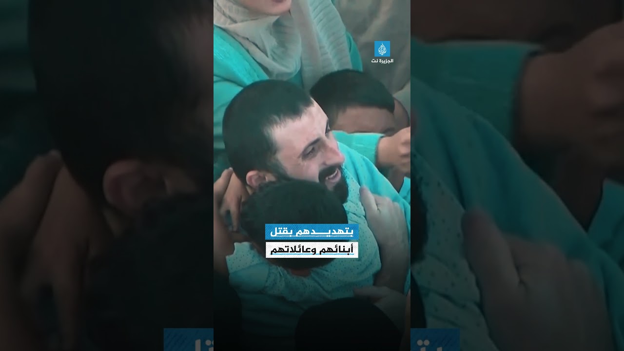 قصة رقمية - شهادات مروعة من سجون إسرائيل يرويها الأسرى المحررون
