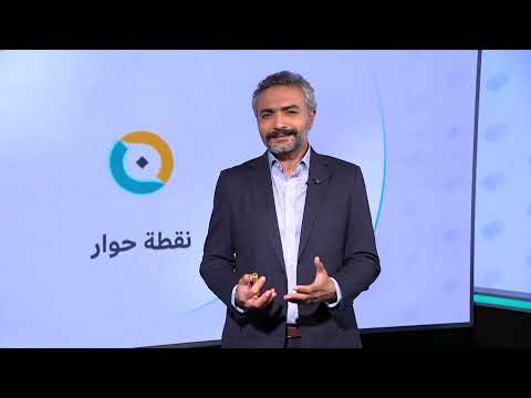 هل المساعدات في غزة أصبحت خطراً؟ - نقطة حوار