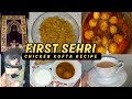 1st Sehri vlog 2024 || Chicken Kofta recipe || Ramzan Mubarak || khanum vlogs