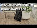 Отличный рюкзак Xiaomi Mi Style Leisure Sports Backpack