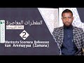 Wantoota Soomana Balleessan Kan Ammayyaa Zamana Kanaa 2 المفطرات المعاصرة باللغة الأرومية