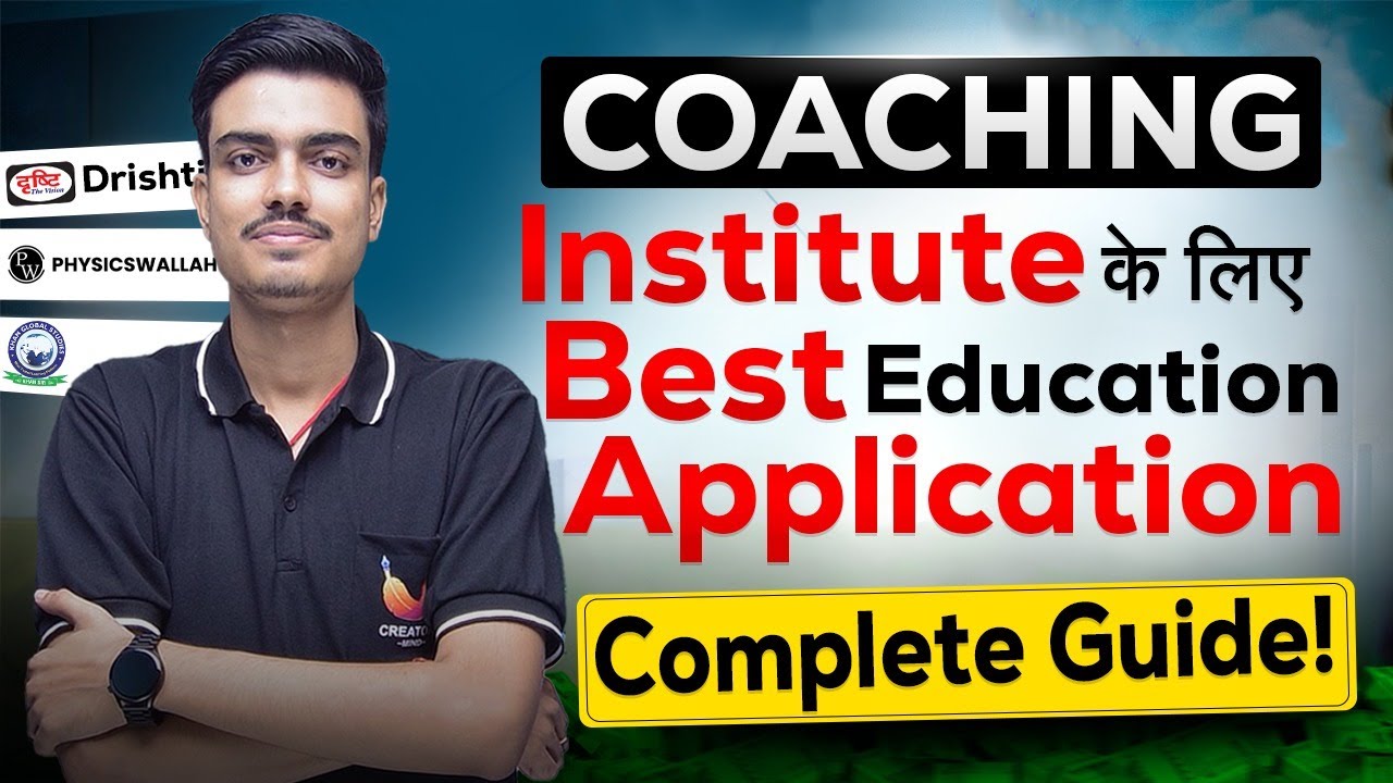 अपना Coaching का Application कैसे बनाएं? | Online Teaching App Kaise ...
