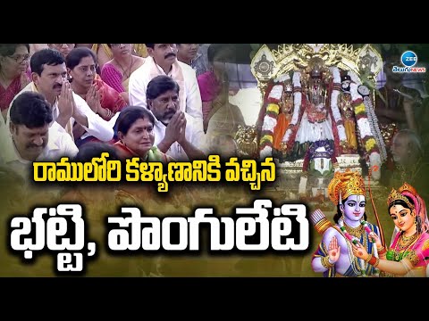 Batti &amp; Ponguleti Attend seetharama kalyanam | Badrachalam | Srirama Navami | ZEE Telugu News