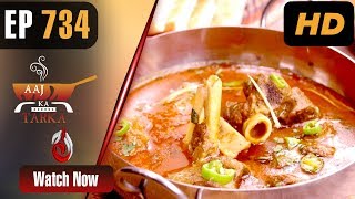 Siri Paye | BBQ Chicken Liver | Aaj Ka Tarka - Episode 734 | Chef Gulzar