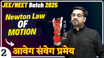 L - 2 | आवेग संवेग प्रमेय | Newton Law Of Motion (NLM) ASP SIR - HINDI MEDIUM | IIT-JEE/NEET Physics