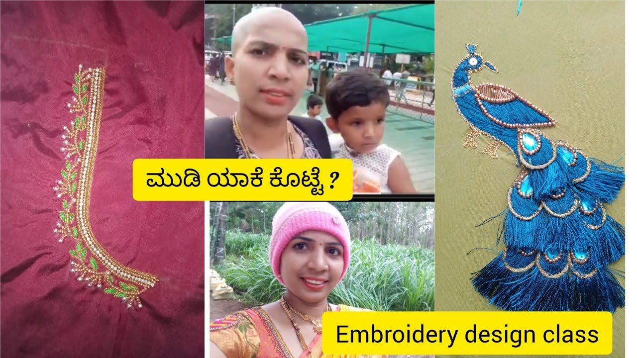 ನಾನು ಯಾಕೆ ಮುಡಿ ಕೊಟ್ಟಿದ್ದು?ಇದೆ ಕಾರಣ, ಮುಡಿ ಕೊಟ್ಟ ಅನುಭವ # headshave ...