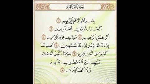 سورة الفاتحة _ فضيلة الشيخ رياض بازو حفظه الله تعالى