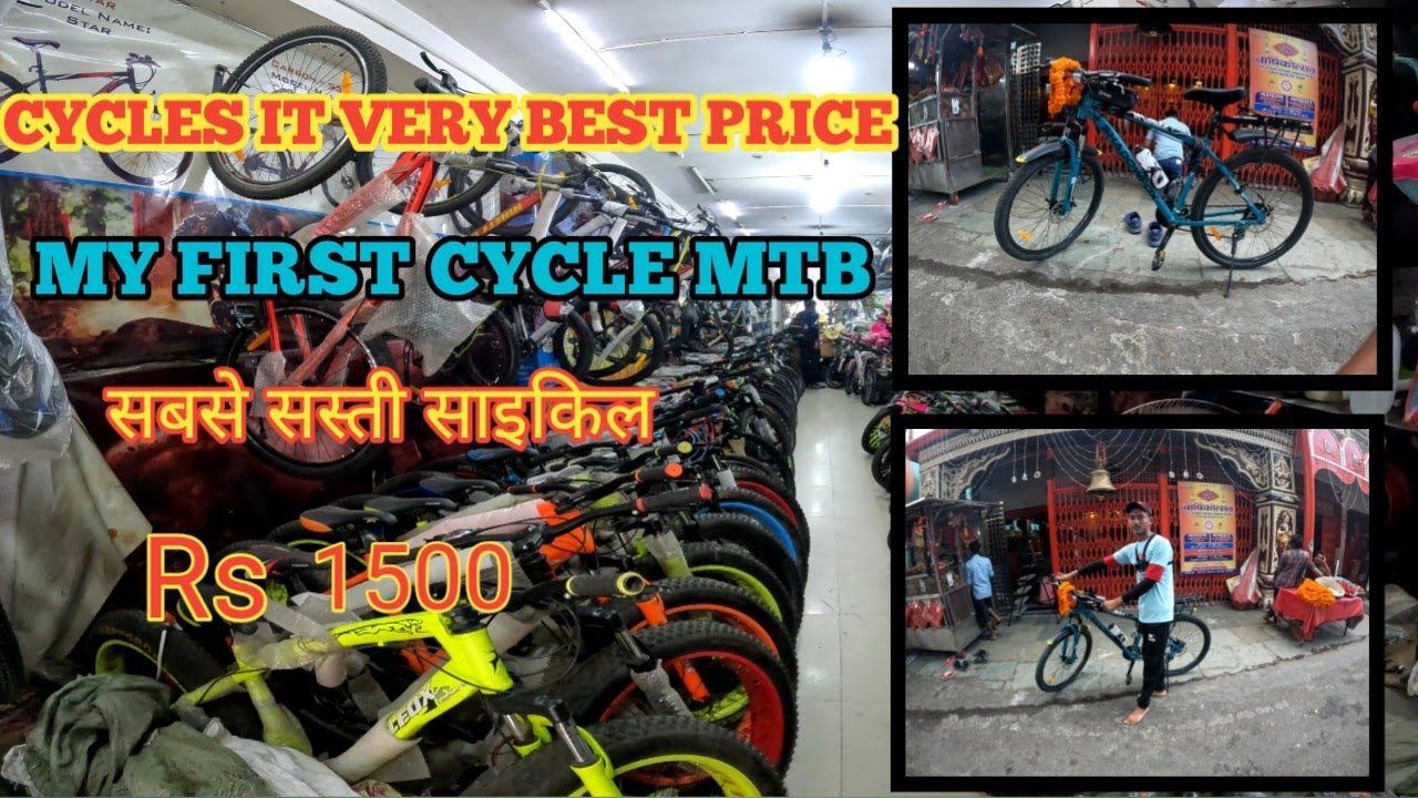 sabse sasti gear wali cycle