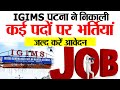 IGIMS Patna ने 54 Senior Resident और  Tutor पद पर भर्ती के लिए Walk Interview नोटिस जारी किया