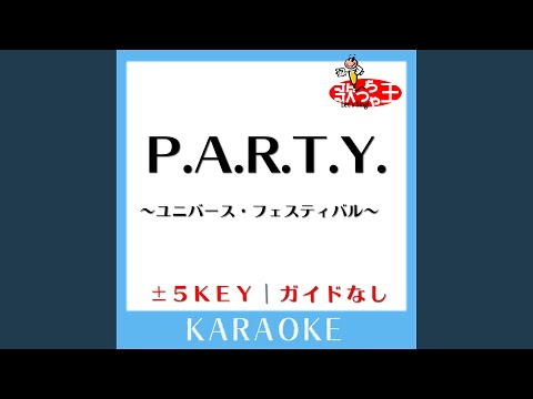 P.A.R.T.Y. ～ユニバース・フェスティバル～ +4Key (原曲歌手: DA PUMP)