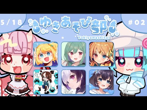 【#雪山人狼】ないちゃん主催✨第２回  #ゆきあそび部 ⛄【 nAI-chan/ Vtuber】❄#projectwinter