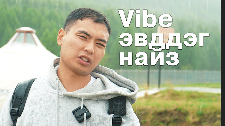 Нялцайсан найзтайгаа амралтанд явчих үед 😅😅😅