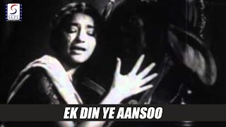 Ek Din Ye Aansoo - Lata Mangeshkar - HEERA MOTI - Balraj Sahni, Nirupa Roy