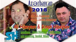 Senan Huseynov & Ali Huseynov - Azerbaycan (Official Audio) 2018