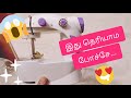 How to use Mini Sewing Machine in Tamil | UNBOXING | 2020 | தமிழில் | அருமையான தையல் மிஷின் 😍😍