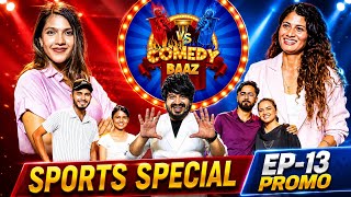Sports Special ll Volleyball Vs Cricket ll Usha Bhandari ll Bindu Rawal ll Sundar Khanal screenshot 4