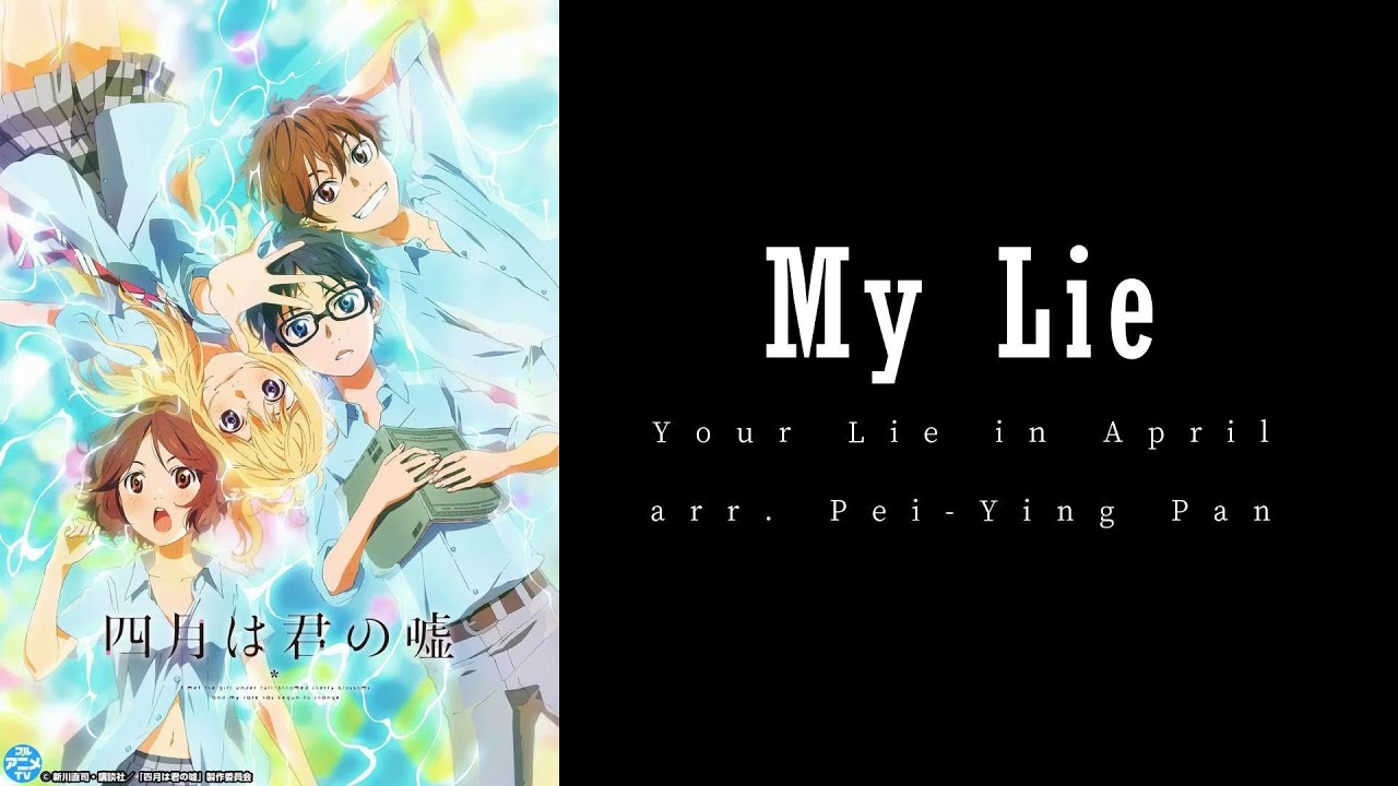 四月は君の嘘 関連 CD まとめ売り Your Lie in April 君嘘 My Lie (Watashi no uso) from Your Lie in April (四月は君の嘘) by