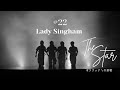 M22 Lady Singham | BOLLYQUE第2回発表会 THE STAR - ボリウッドへの挑戦