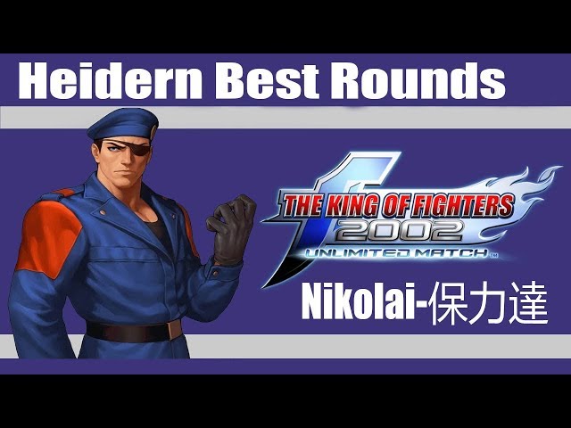 KOF 2002 UM - Nikolai-保力達 (IORI Best Rounds) 