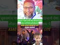 #aimim #allah #allahuakbar #imtiazjaleel #india #news #dubai #saudiarabia #katra #nepal#pakistan