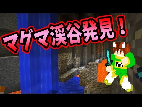 【ぽこくら#156】気分転換に洞窟探検♪　後編【マインクラフト】ゆっくり実況プレイ