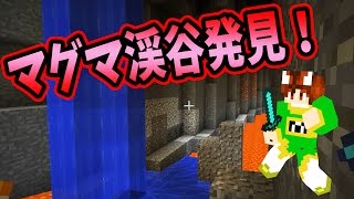 【ぽこくら#156】気分転換に洞窟探検♪　後編【マインクラフト】ゆっくり実況プレイ