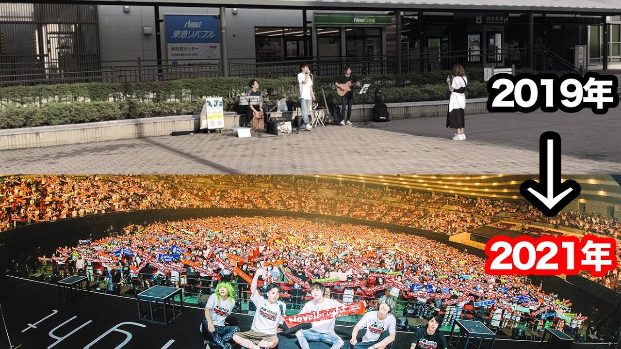 感動】路上ライブで人生を変えた1本の動画 - YouTube