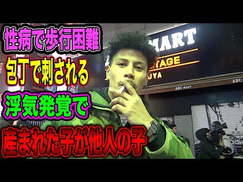 【黒歴史】ヤバイ元カノのカミングアウトが史上最強にエグ過ぎたwwww