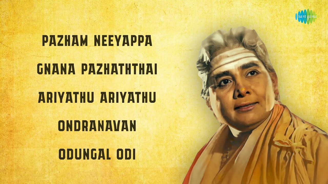 Top 5 Songs of K.B. Sundarambal | Classic Tamil Songs | Old Tamil Songs