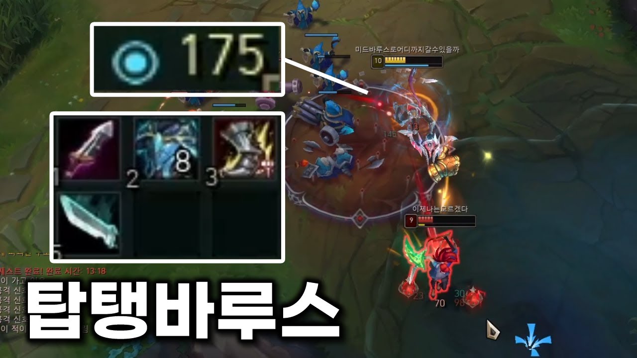 갈 때까지 가버린 탑 바루스 특집