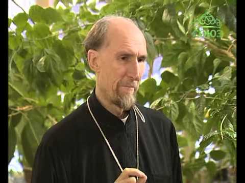 Уроки православия. Учебное пособие для взрослых и детей. Урок 1. 9 сентября 2015