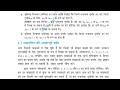 #education #math #lifeisbutadream #resoning_test_series 