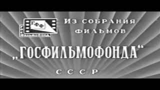 Госфильмофондtohokurosawa Productions Ussr 1965