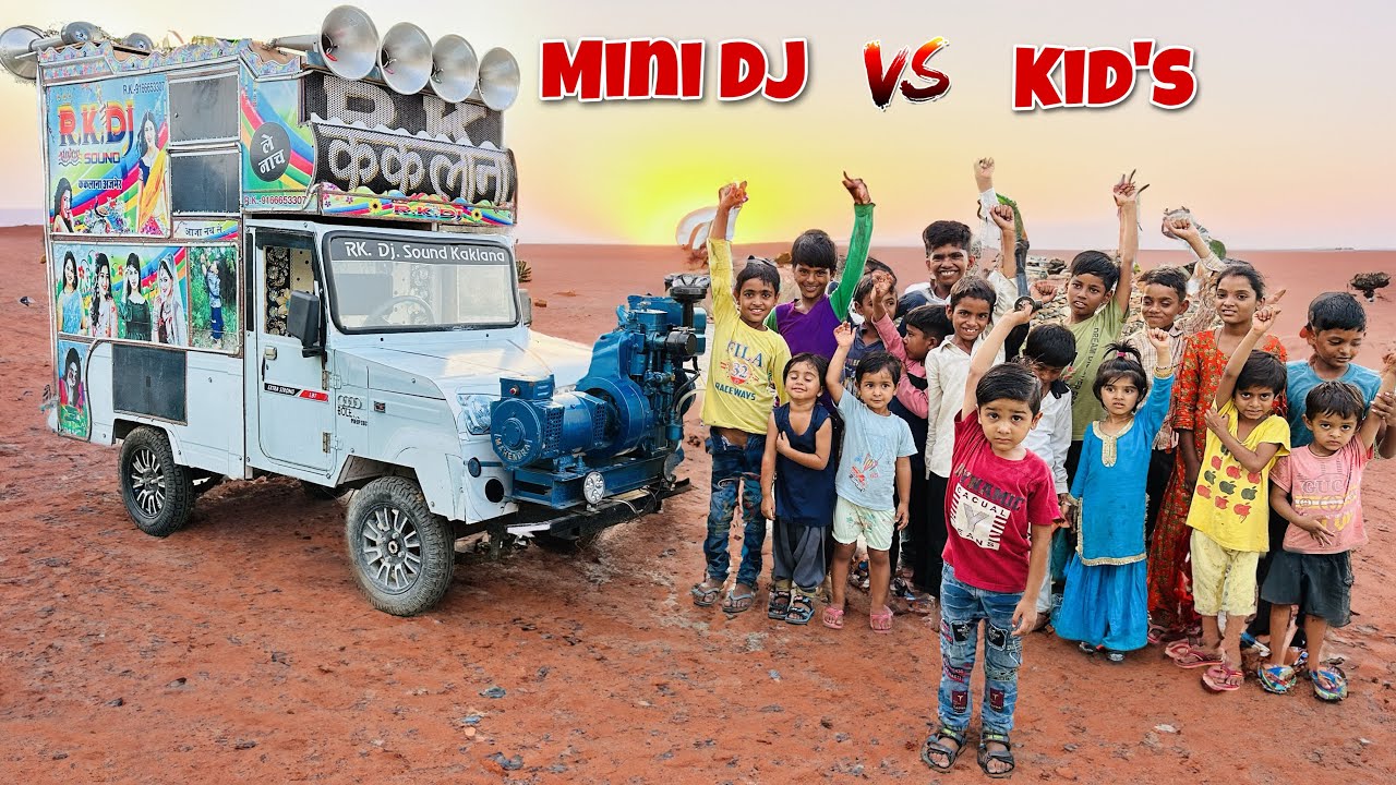 Mini Dj vs Kid’s Challenge ! इतने सारे फिर भी नही जीत पाये