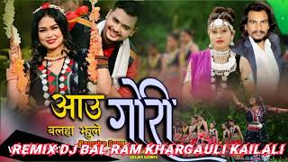 aau gori bala jhule tharu song (new Remix Dj song)Dj Bal Ram khargauli kailali