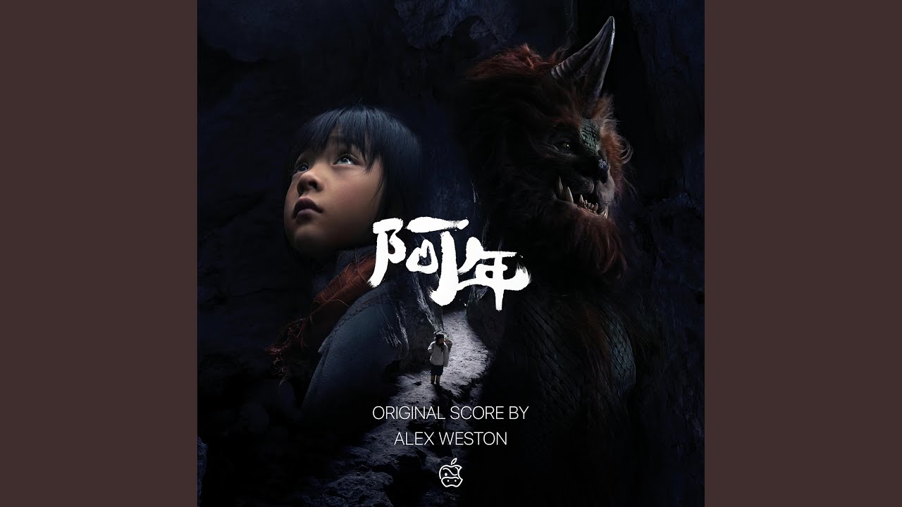 First Encounter - YouTube