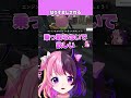 ゲームになりすましされるぷるる【妹に運転を教える】【天鬼ぷるる/切り抜き】#shorts