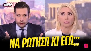 Στράβωσε η Καραμήτρου με τον Κυρανάκη για το τρένο που μπήκε ΠΑΛΙ σε ΛΑΘΟΣ ΓΡΑΜΜΗ | Luben TV