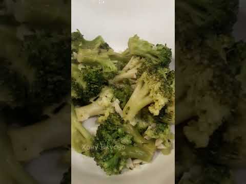 Мои хитрости - Брокколи быстрый вкусный рецепт #Shorts