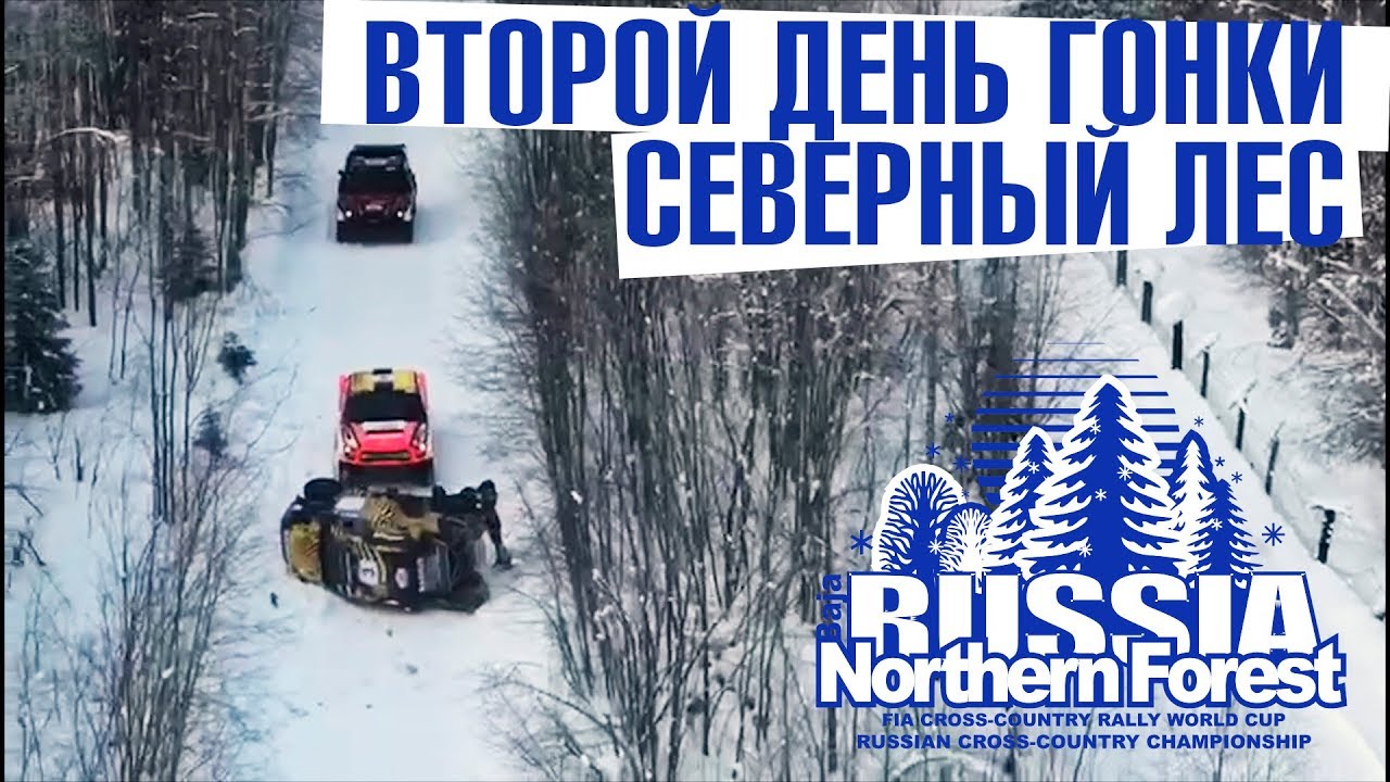 Включи гонки на нивах Включи гонки на нивах