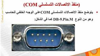 Advanced_Programming_2011_S4.wmv