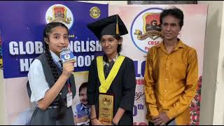 Global English High school SSC Borad Exam 2026 100% Resalt