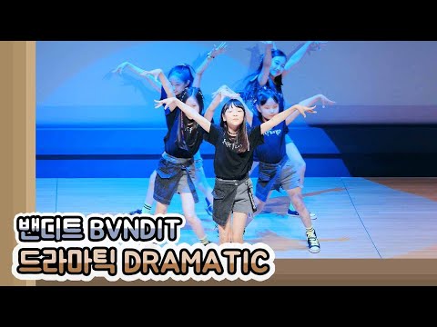 드라마틱 <strong>DRAMATIC</strong> 밴디트 BVNDIT cover | 클레버티비 신비마카롱팀 @ 클레버tv 정기공연 | Filmed by lEtudel