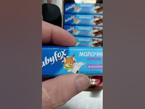 На обзор молочный шоколад Боби Фокс из магазина покупочка - YouTube