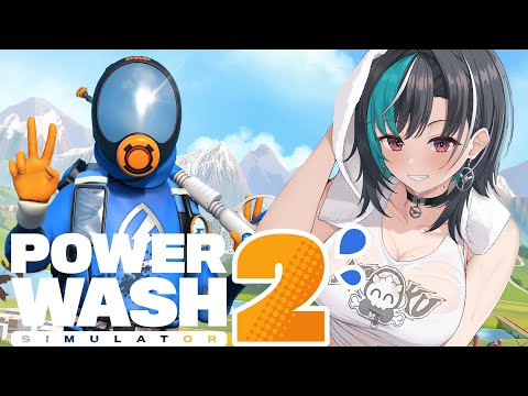 【PowerWash Simulator 2】きれいきれいしよう【#輪堂千速 / #hololivedev_is #FLOWGLOW 】 video thumb